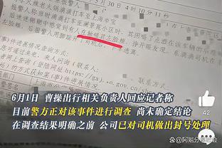 阿斯报列皇马目前表现：37场30胜&胜率高达81%，仅丢16球西甲最少