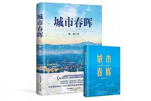 全面难救主！勒韦尔送生涯新高15助 另外12中5拿到14分7板2断2帽